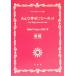 все ....-..!( передний сборник ) One Happy Summer Day/Hello!Project2002( автор )