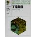  промышленность катализатор технология кожа новый . сырой . катализатор Creative Chemical Engineering Course20/ запад .. один ( автор ), высота .. -слойный (