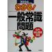  понимать! здравый смысл проблема (2004 года выпуск )/ устройство на работу меры изучение .( сборник человек )