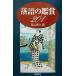  комические истории. оценка 201/ 2 . документ человек ( автор ), средний включено -слойный Akira ( автор ),. широкий подлинный .( сборник человек )