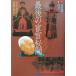  последний. .... последний en винт -....../. Британия .( автор ),..( перевод человек )