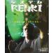 система RENKI... подлинный закон не . становится . body закон .. обнаружение / Miyazaki Gou история ( автор )