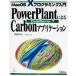 PowerPlant�ˤ��Carbon���ץꥱ������� CodeWarrior 7 Mac OS 10�ץ�����ߥ�����/��ƣδ��(����)