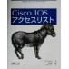 Cisco IOS доступ список Help for network administrators/ Джеф sidayao( автор ), холм выгода глава ( перевод человек ),