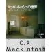  Macintosh. мир строительство, интерьер, мебель Corona * книги 97/ дерево ...( автор )