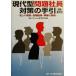  настоящее время type проблема фирма участник меры. рука . правильный .. распределение вращение *. работа ..*... деловая практика / высота .. Хара закон офисная работа место ( сборник человек )