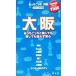 a..... Osaka (2002 год версия ) [......] серии /. документ фирма редактирование часть ( сборник человек )