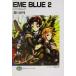 EME BLUE(2) ѥɥߥߥå ٻθե󥿥ʸ/()