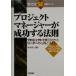  Project деньги ja-. успех делать закон . Project . тяга возможен Leader. сердце выгода . умение реальный сила .SE.. course /