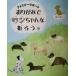  оригами . one Chan .... Family поддержка / Tomita ..( автор )