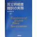  на английском языке подробное описание письменный перевод. деловая практика /. рисовое поле ..( автор )