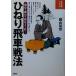 hi... машина битва закон ...........! shogi обязательно . серии /. гора Kiyoshi .( автор )
