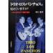  Trio * Roth * дырокол .s.... - .? Mexico popular музыка. история /...( автор )