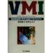 VMI нет наличие управление . направление разряд новый бизнес модель / горячая вода ...( автор ), сосна . правильный .( автор )