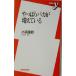  все-таки baka. больше .... новая книга y/ маленький ...( автор )