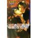 . virtue. . person .. dahlia novels | Yamaai Shikiko ( author )