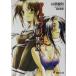 wa-z*wa-s. . урок после (2) Dengeki Bunko / криптомерия ...( автор )