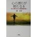  сердце. замутненный .. ясная погода .книга@ сердце. .. из подлинный . осуществление ./...( автор )