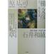  город. земля ./ Ishii мир .( автор ),. широкий .( автор ),. документ .( автор ), Kurokawa . глава ( автор )