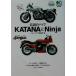  легенда. мотоцикл KATANA.Ninja? библиотека / Rider's Club редактирование часть ( сборник человек )