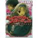 tu чернила ru* Star sip(5)dame-! это,....!! Famitsu Bunko / Shoji Takashi ( автор )