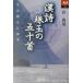 . поэзия . шар. . 10 шея эта поэзия сердце ...... книги 53/...( автор )