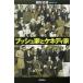  втулка дом .keneti дом утро день подбор книг 731/.. дорога самец ( автор )