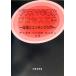  плазма половина проводник процесс инженерия ... искусство гравировки введение / Ichikawa . прекрасный ( автор ), Sasaki . Akira ( автор ),.