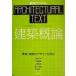  строительство . текст строительство . теория строительство * окружающая среда. дизайн ... строительство . текст / Honda ..( автор ), дешево 