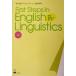 First Steps in English Linguistics английский язык лингвистика. первый ./. гора Taro ( автор ),b Len tote*shen( автор ), день 