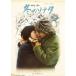  winter sonata complete preservation version piano Solo middle class | autumn ..( compilation person ), Song origin .( translation person ), Yamaha music media ( other )