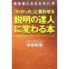 [....]..... информация. . человек изменяется книга@(4) успех человек стать поэтому . фэнтези. драгоценнный камень коробка * сон вызывает 150 рассказ Vol.1/