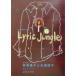 Lyric Jungle(6).. поэзия .. поэзия / flat ..( сборник человек ), гора ...( сборник человек )