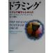  гонг ming ритм ... сердце или ../ Robert * Lawrence Freed man ( автор ), Sasaki .( перевод человек )