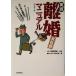  реальный битва .. manual * мужчина версия мужчина версия /... из ( автор ), бог дерево правильный .( автор ), иен гора ..