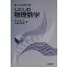  сделал .. физика математика сделал .. физика инженерия /.. история Хара ( автор ), Kobayashi .. подлинный ( автор )