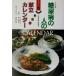  диабет. человек. утро * днем *... календарь .. календарь 3/ Kagawa ..( прочее ),книга@...( прочее )
