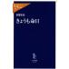 ki... жизнь день средний . новая книга lakre/ длина . дешево .( автор )