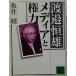  Watanabe . самец носитель информации . право сила .. фирма библиотека / рыба ..( автор )