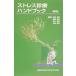 -тактный отсутствует медицинская рука книжка / река .. доверие ( сборник человек ),....( сборник человек ), Ishikawa . мужчина ( сборник человек ),. рисовое поле .