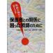 опекун .. отношение .... учитель поэтому . учитель. ... ответ. / Kobayashi правильный .( автор ), иметь .. весна ( автор ),