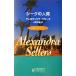 si-k. человек качество (1) песок .. .... арлекин * pre zentsu автор серии /areki Sandra * погреб z( автор ),