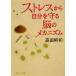  -тактный отсутствует из собственный ..... механизм Kadokawa Bunko Kadokawa sophia библиотека / takada Мэйва ( автор )