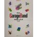 Mac Fan GarageBand тормозные колодки книжка Mac Fan BOOKS/ дерево ...( автор )