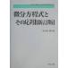  мельчайший минут person степени тип . эта отвечающий для новый математика Library 3/ бамбук . внутри .( автор )