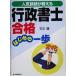 популярный ... объяснить нотариус соответствие требованиям Hajime no Ippo / бамбук ..( автор )