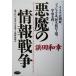 ����ξ������� ���饯����ī�����֥å��微����������Ծ�졢���������/�����¹�(����)��