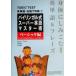 bai Lynn garu тип super английский язык тормозные колодки . Basic сборник фундамент стать язык . язык .. надежно ...TOEIC TEST английское слово 