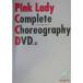  pink *reti-flitsuke complete master DVD(vol.2).. company DVD book |.. company ( compilation person ), increase rice field ..