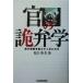 .. ..... регулирование . изменение .. нет. ./ Fukui превосходящий Хара ( автор )